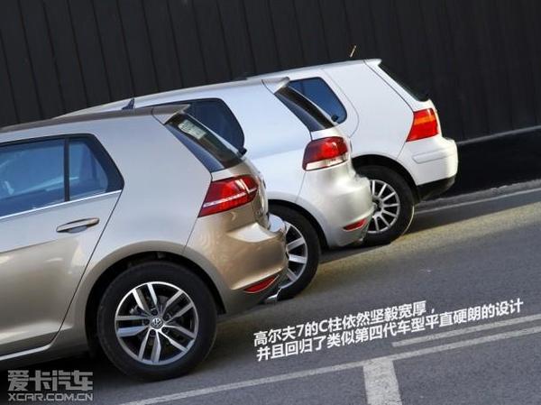 传承&进化 两代车主眼中的第七代高尔夫|内饰