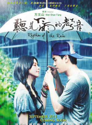 听见下雨的声音|阿伦|柯有伦_凤凰资讯