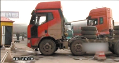 投诉8万拖车费遭踢皮球|交警|油罐车