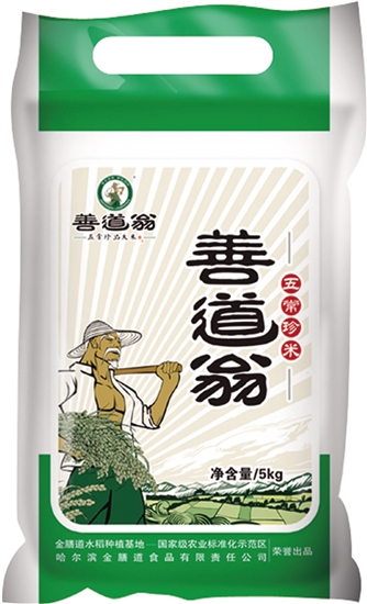 海鲜粥 越光米 做法(3)