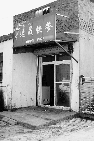 　　在“饿了么”网站上，“速晟快餐”曾被评为东海学院热门餐厅第二位，其实际店面不足10平方米。　　早报记者 杨一 实习生 张桐溪 图