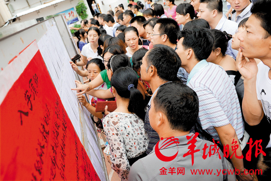 广州规范民校办学新举措:新办民校须交风险保