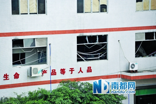 化妆品厂爆炸 十二工人受伤|伤者|爆燃