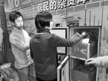 宁波试点菜篮子智能化配送 破解网上买菜难题