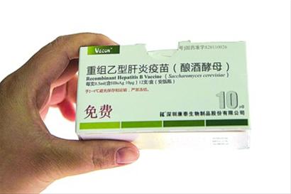 深圳疾控中心:现只有进口疫苗|疫苗|乙肝_凤凰