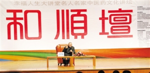 关于国学忧思录的开题报告范文