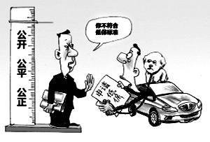 低保申请书收入证明书(2)