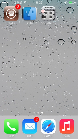 同步推:AppSync for iOS7安装教程|越狱|添加