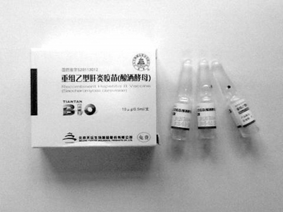 川鄂又现两婴打乙肝疫苗后死亡 疫苗来自北京