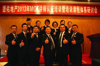 德佑地产用心专注客服体验|德佑|邵非_凤凰资讯