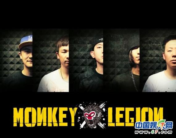 猴子军团（Monkey Legion）