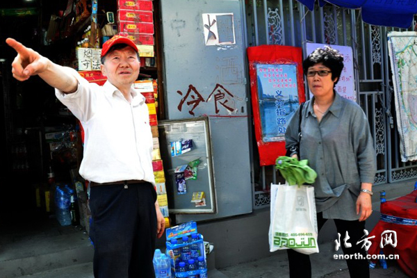 《闪光的正能量,共产党员的本色》(拍客:金牛追影)