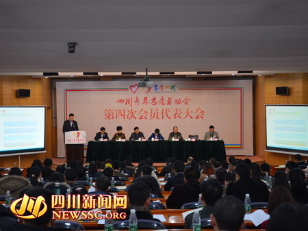 四川提出要将志愿服务打造为青年精神时尚|四