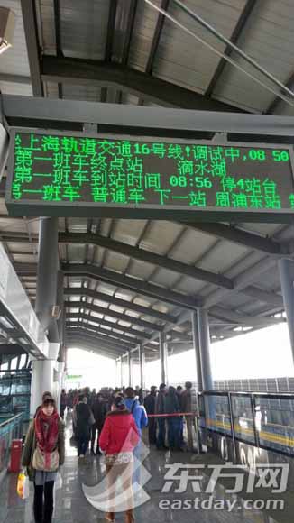 体验16号线早高峰:大站车首开行 轧闹猛老人