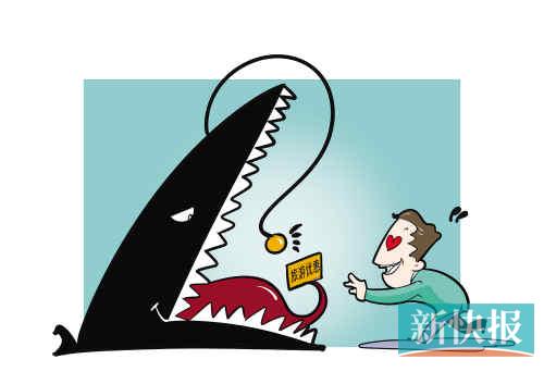 港澳游低价陷阱又有花招 优惠券实为零负团