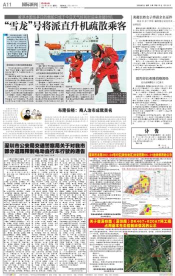 财政收入_深圳地方财政收入