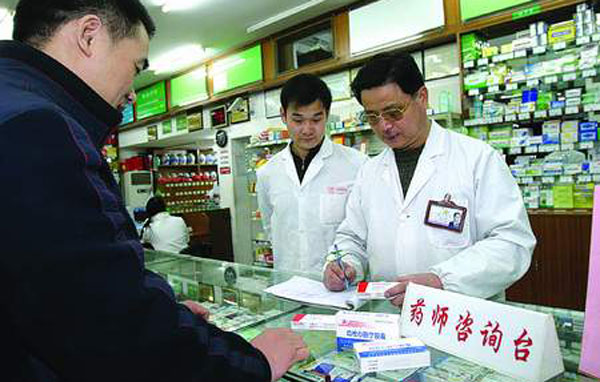 湖南新规:药品连锁门店要配执业药师|饮片|中药