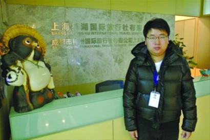 神州旅游:私人定制你的旅程|旅行社|旅游