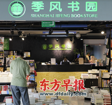 民营书店也可免13%增值税|一般纳税人|营业税