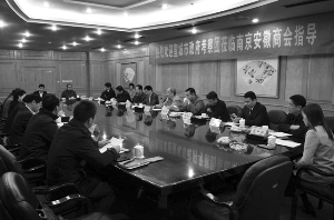 宣城市政府考察团莅临南京安徽商会考察指导工作