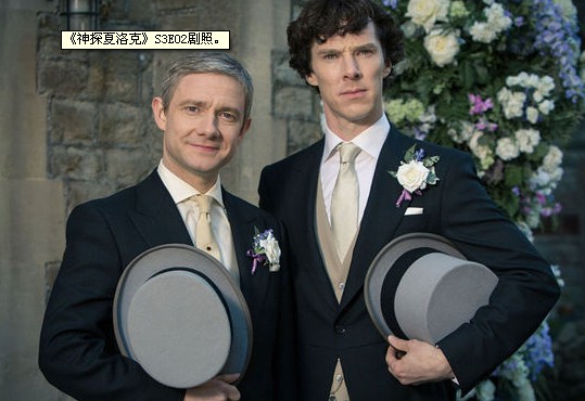 《神探夏洛克》第三季第二季剧照曝光 华生婚