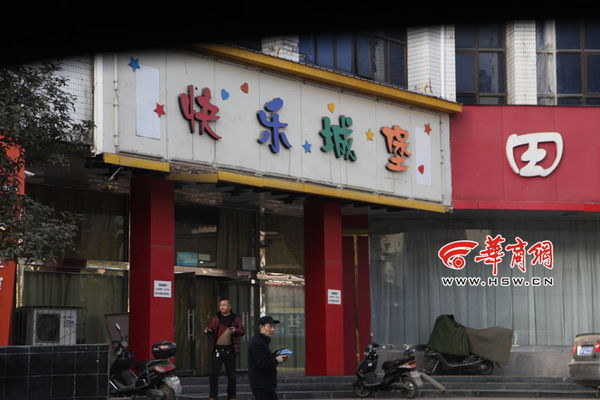 汉中拍洗澡夫妻民警已免职 涉事会所周边现涉