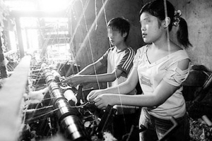在深圳打工有肉吃|童工|孩子
