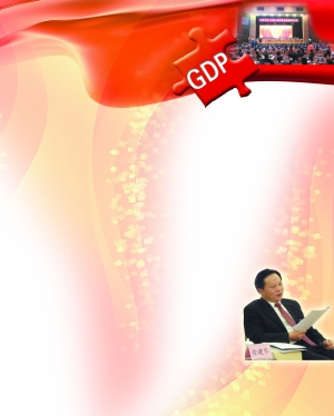 东莞GDP议_2020年东莞各镇街gdp(2)