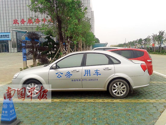 广西: 公务车  实名  上路  私用蹭油难躲监管|用