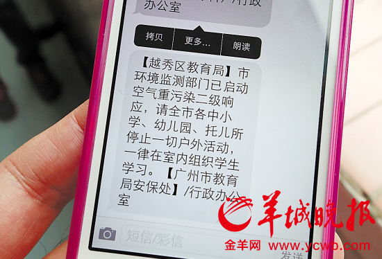 广州空气重污染 医院呼吸科眼科病人增多|病人