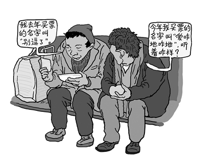 a证件证件可买火车票?有效身份姓名号码是取票姬漫画蛇汉化版图片