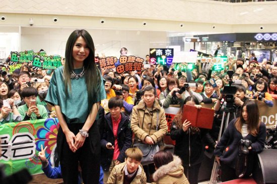 渺小女神田馥甄三月启动内地《渺小畅听会》