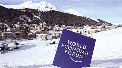 2014达沃斯年会:为世界经济 按下复位键 |战略