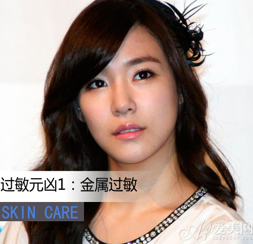 皮肤过敏怎么办?揪出致敏 元凶 恢复柔滑肌|过