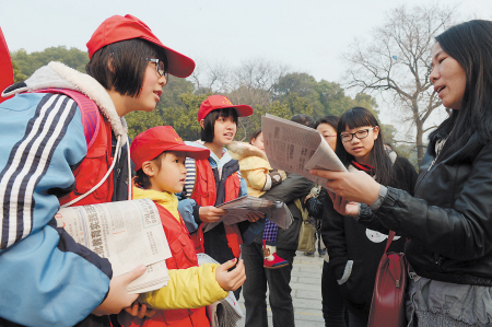 75名中小学生义卖报纸 捐助山区孩子(图)|学生