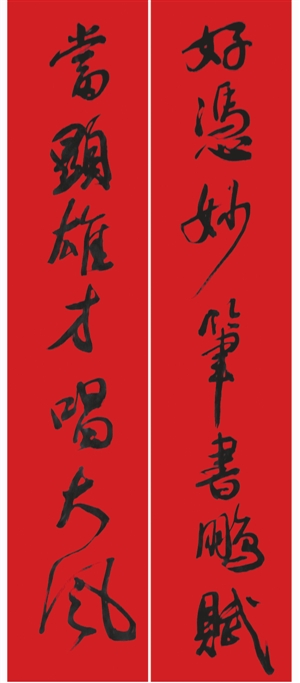 春恋<风语>简谱-原标题:笔墨挥春 跃马迎新 春风得意马蹄疾(国画) 潘喜良 作