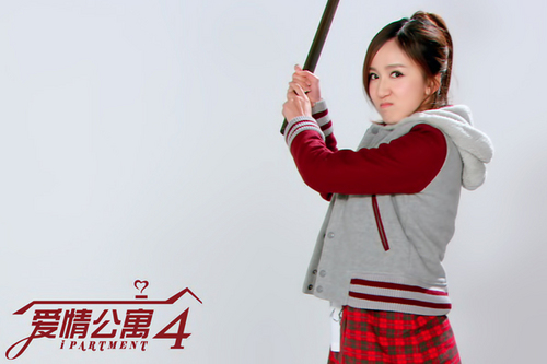 《爱情公寓4》收官娄艺潇含泪谢幕告别青春|娄