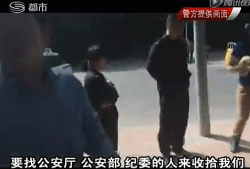 街头强袭扒内衣视频_日本街头强袭扒裤图(2)
