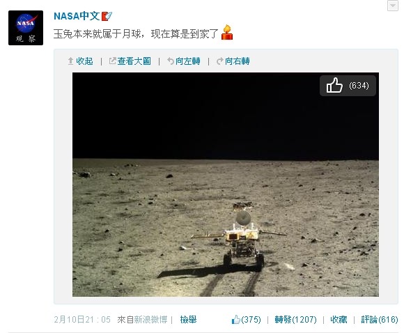工作人员:玉兔号月球车情况趋好 有"清醒"迹象