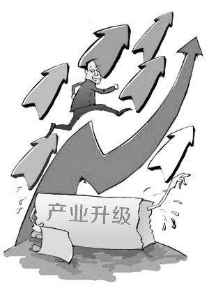 改造提升制造业和服务业|增加值|产业结构