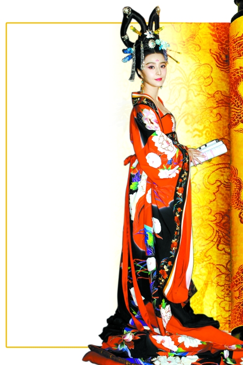 范冰冰饰演武则天