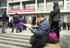 南大自主招生笔试:一场说走就走的旅行入题