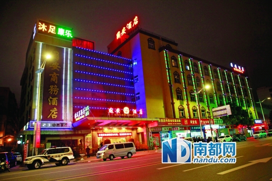 <em>东莞</em>:8天190家<em>桑拿</em>停业 <em>南城</em>半年内停批<em>桑拿</em>等
