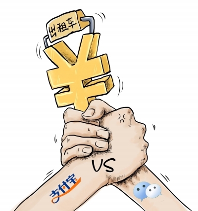 打车软件竞争愈发惨烈 分析:市场终会回归理性