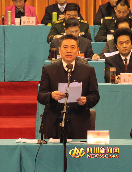 达州市第三届人民代表大会第五次会议开幕|城