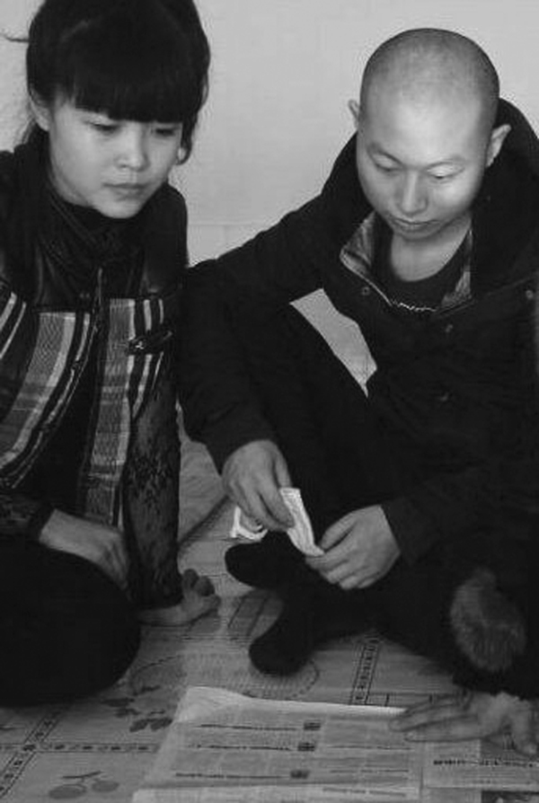 本报与辽宁省红十字会联手|捐款|爱心