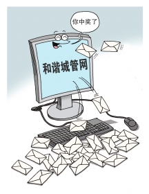 关于评奖圈钱:牌子、面子和里子的毕业论文参考文献格式范文