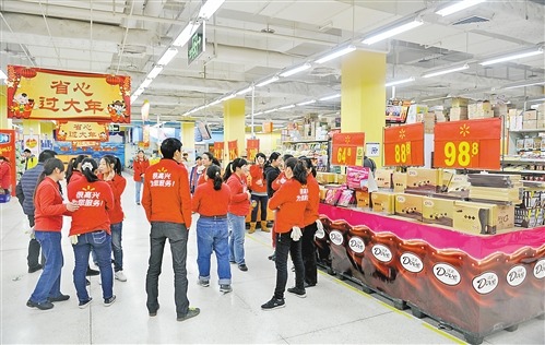 水土不服的洋大佬:重庆一沃尔玛门店将停业|