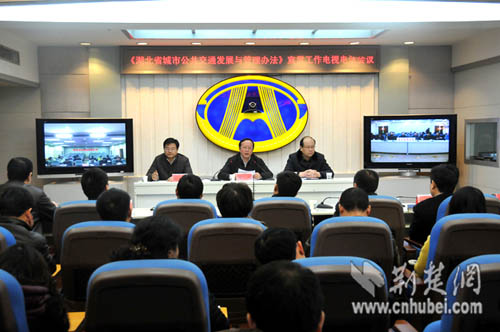 《湖北省城市公共交通发展与管理办法》4月1