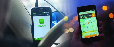 滴滴、快的订单暴增10倍挤瘫服务器(图)|打车|